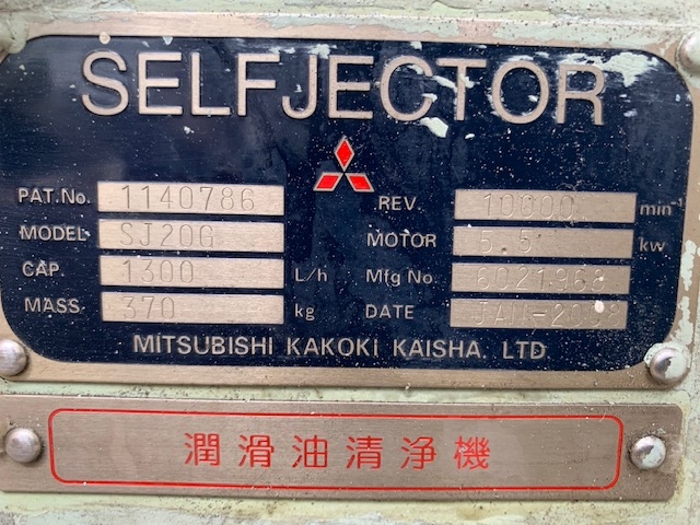 OH@@L.O. Mitsubishi Selfjector